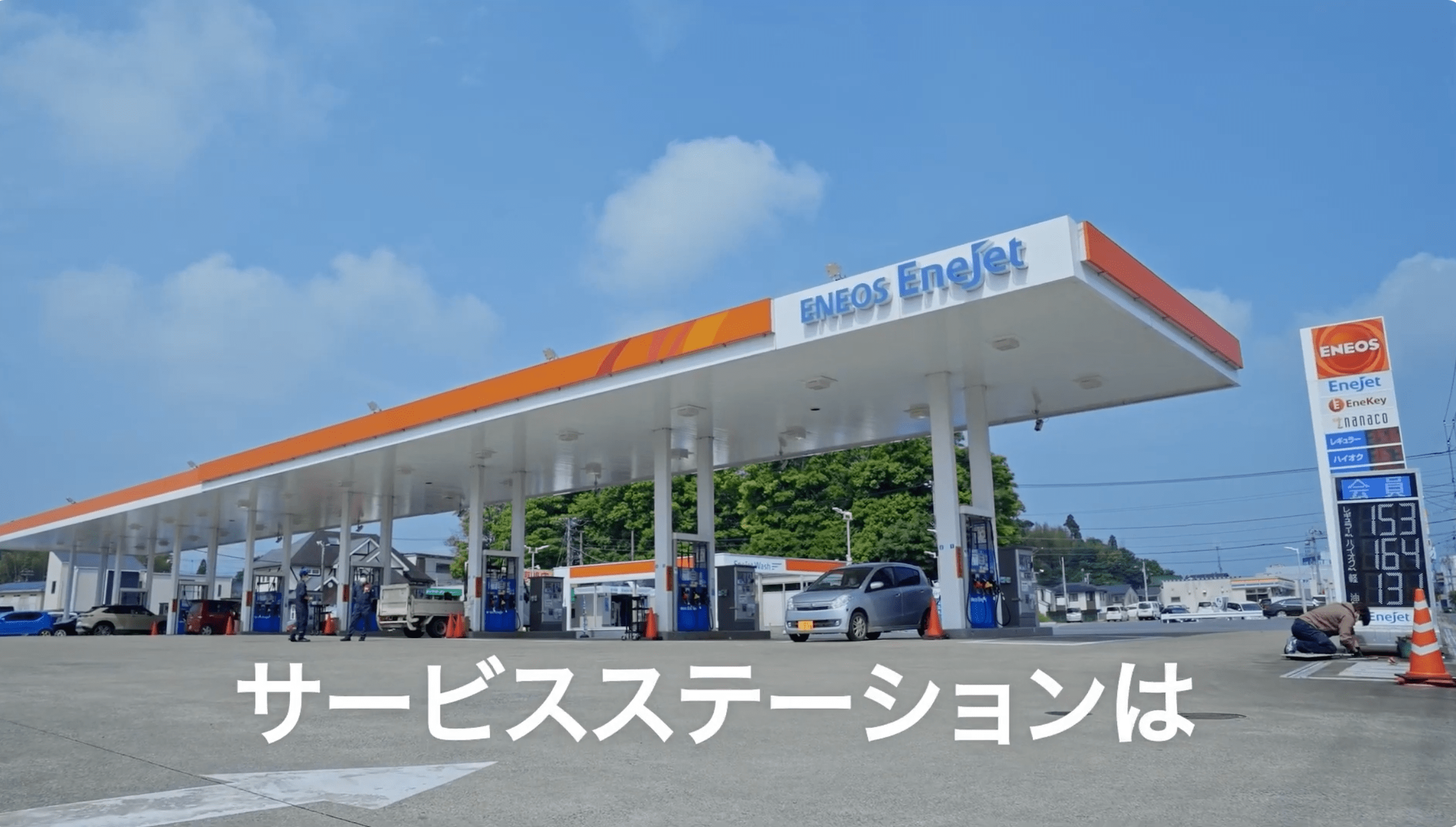 三愛リテールサービスで働くということ
